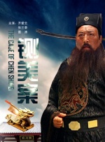 禁忌：新姐妹